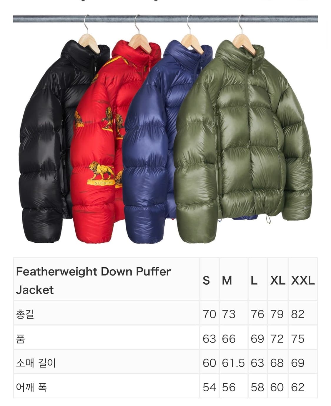 [M] 슈프림 페더웨이트 다운 푸퍼 자켓 블랙 23fw 상품이미지9