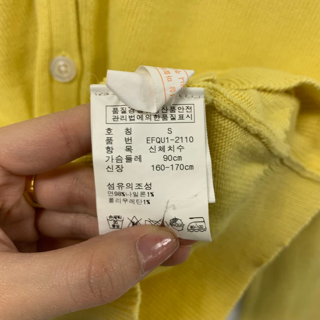 랄프로렌 옐로 니트 가디건 상품이미지3