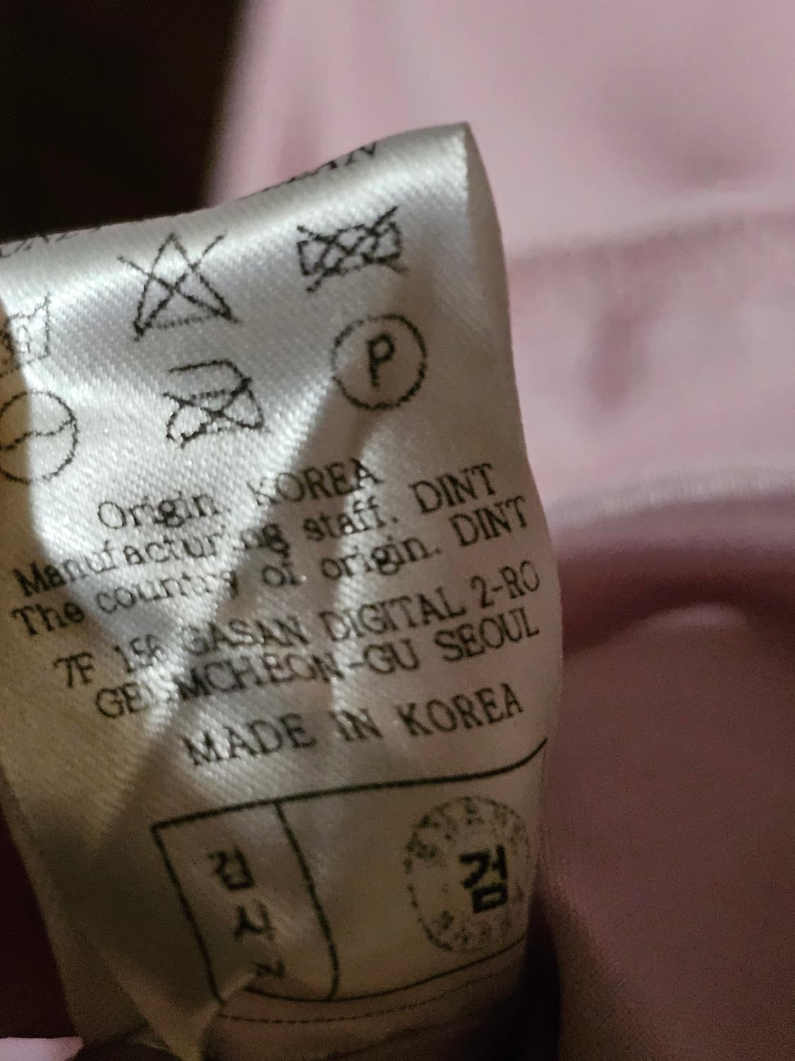 딘트 핑크원피스 상품이미지5