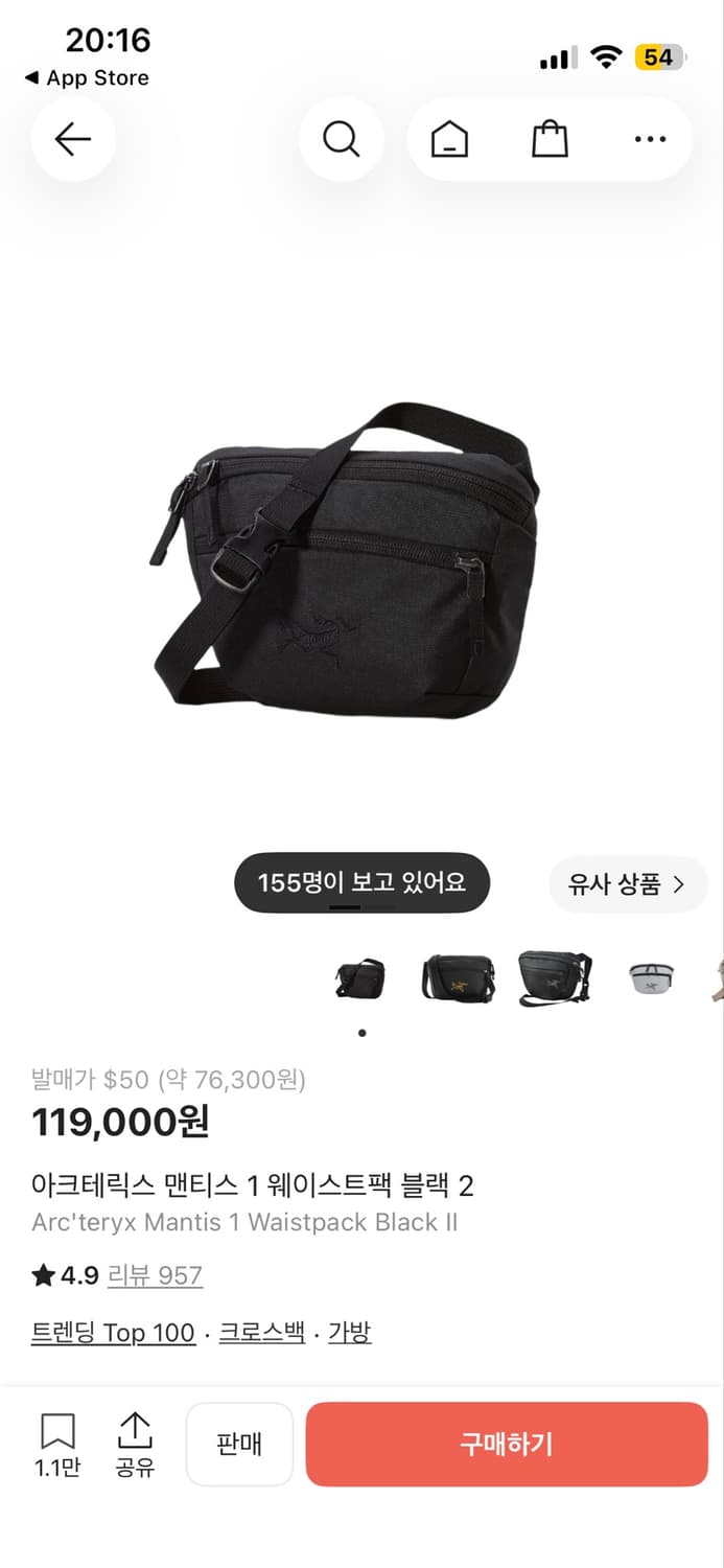 아크테릭스 맨티스 1 웨이스트팩 블랙 2 상품이미지1