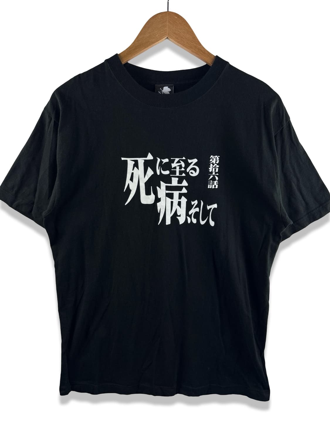 신세기 에반게리온 죽음에 이르는 병  그리고 오피셜티셔츠2667 상품이미지1