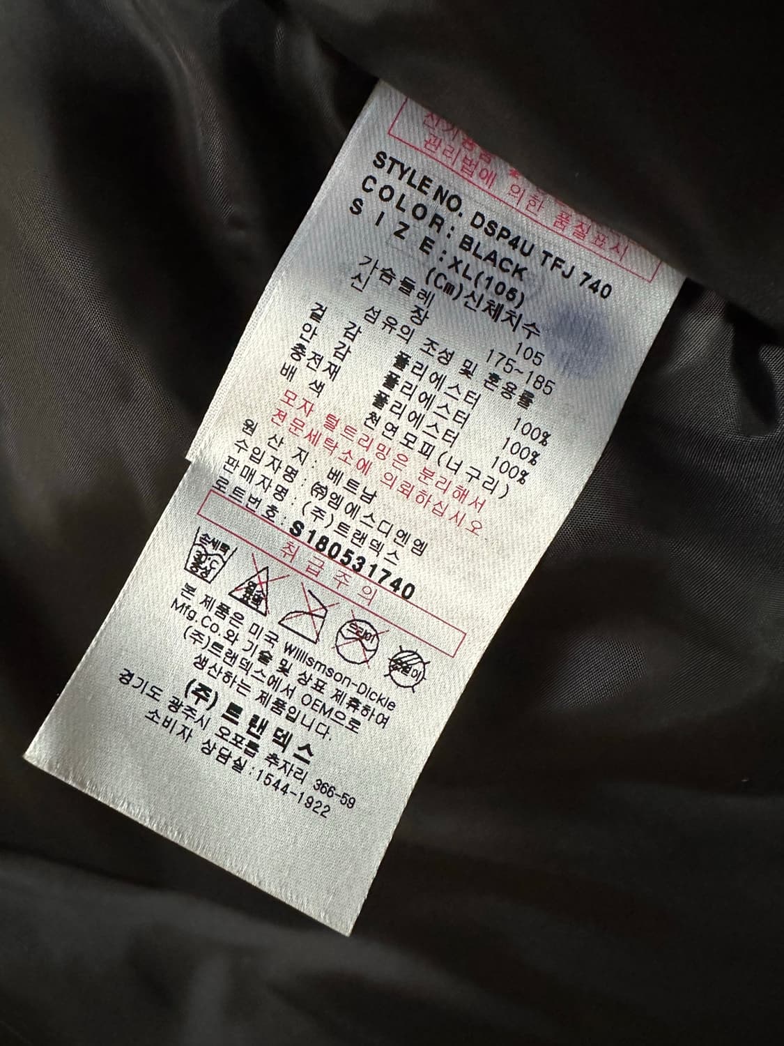 Dickies 롱패딩 XL 블랙 상품이미지8