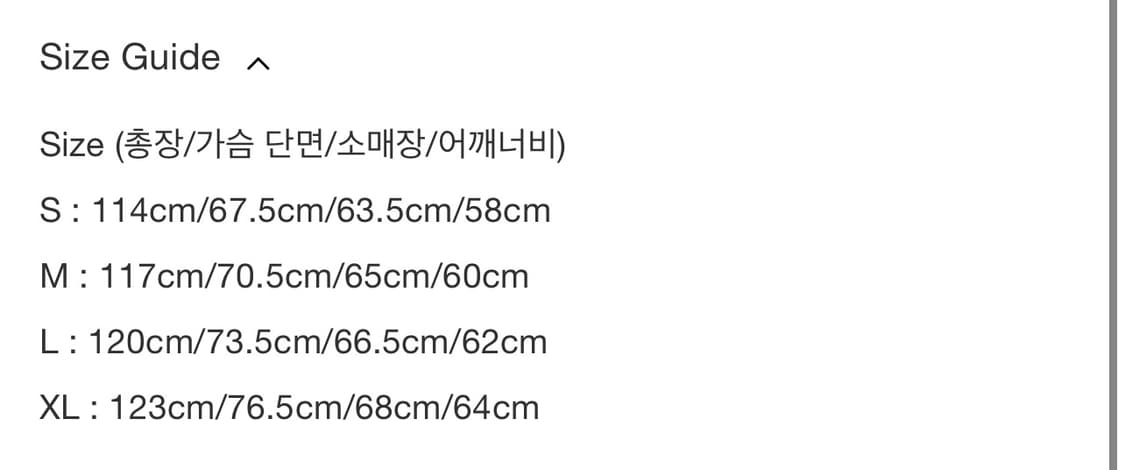 파프 M66 파카 올리브 L 상품이미지2