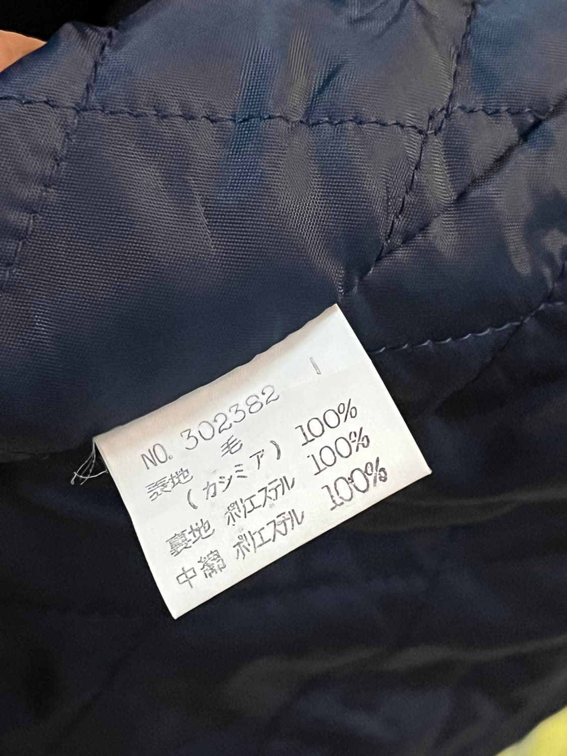 Friendly Original 캐시미어 싱글코트 네이비 L 상품이미지7