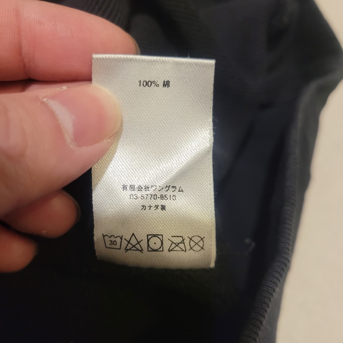 슈프림 스펠아웃 후드티 XL 상품이미지8