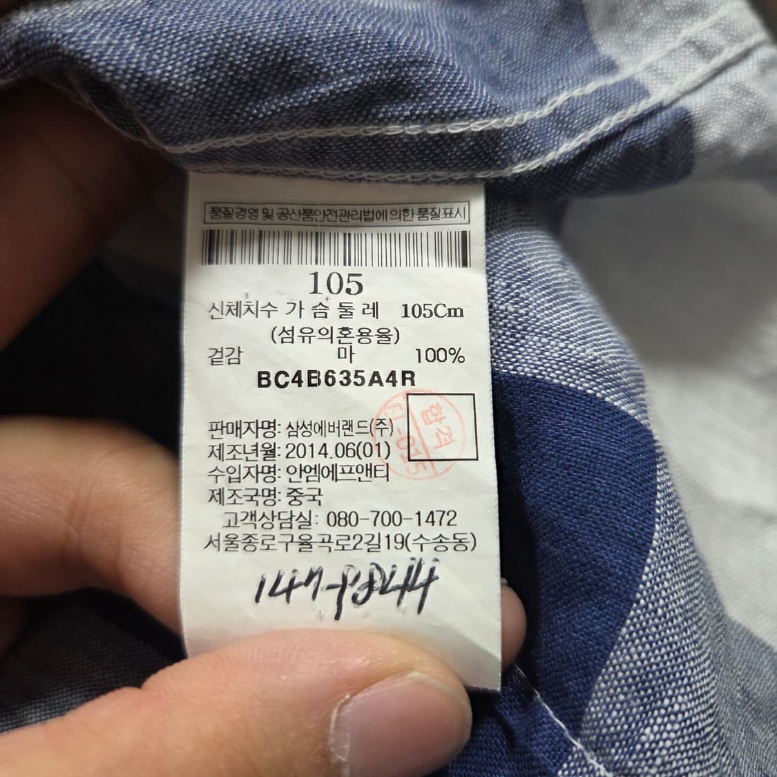 ✨ (만원 빈티지) 빈폴 린넨 체크 반팔 셔츠  상품이미지5
