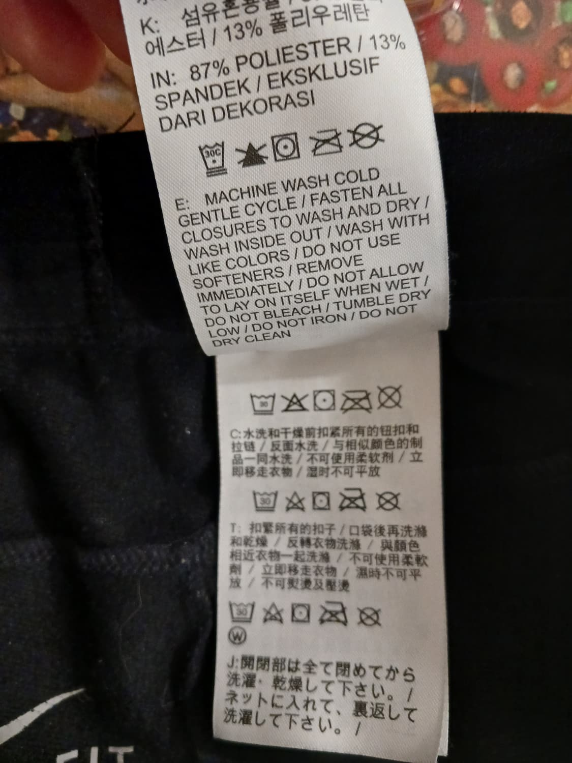 나이키 정품 남녀공용 트레이닝 바지 L 사이즈 상품이미지4