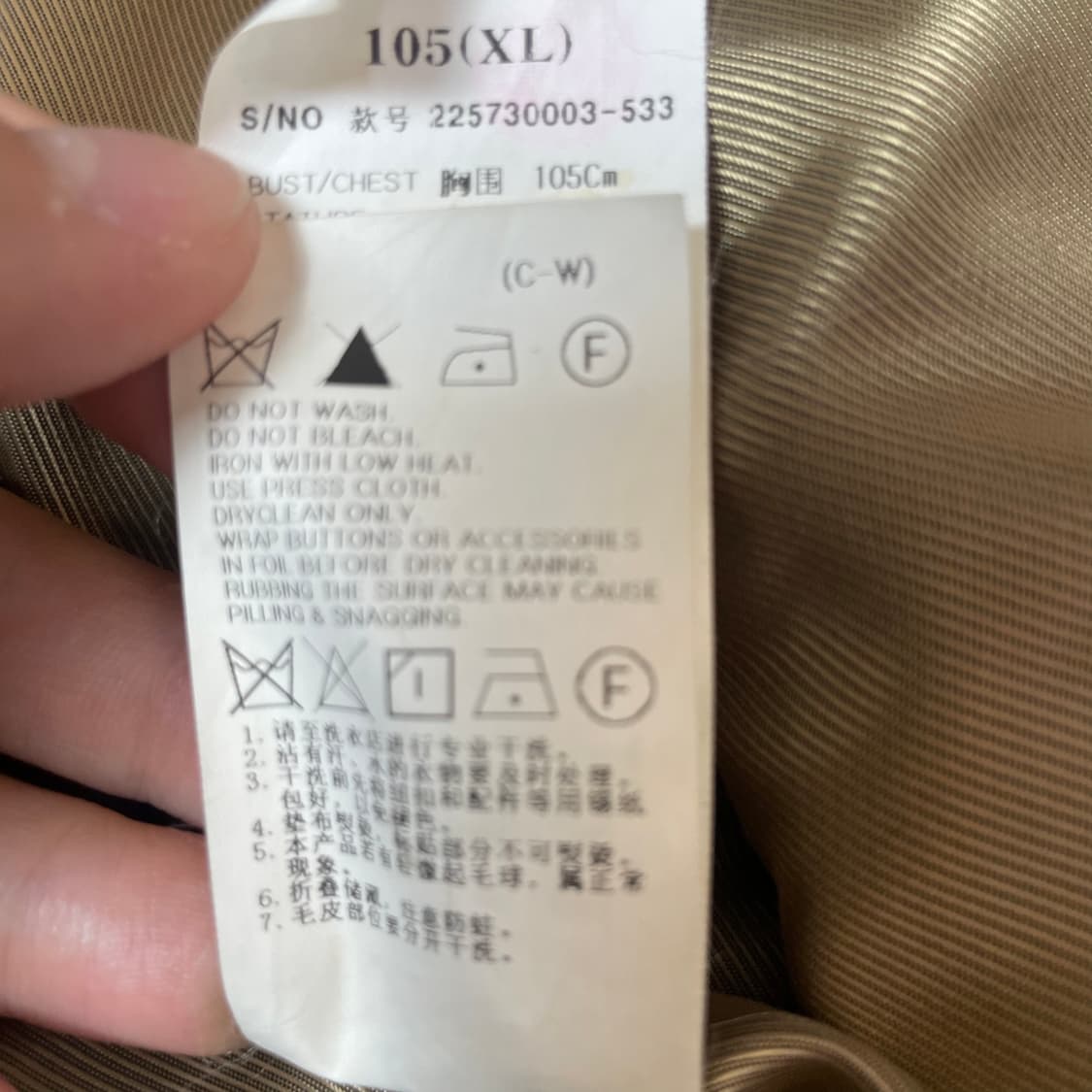 8세컨즈 카멜 혼방 블렌딩 코트 XL 상품이미지8