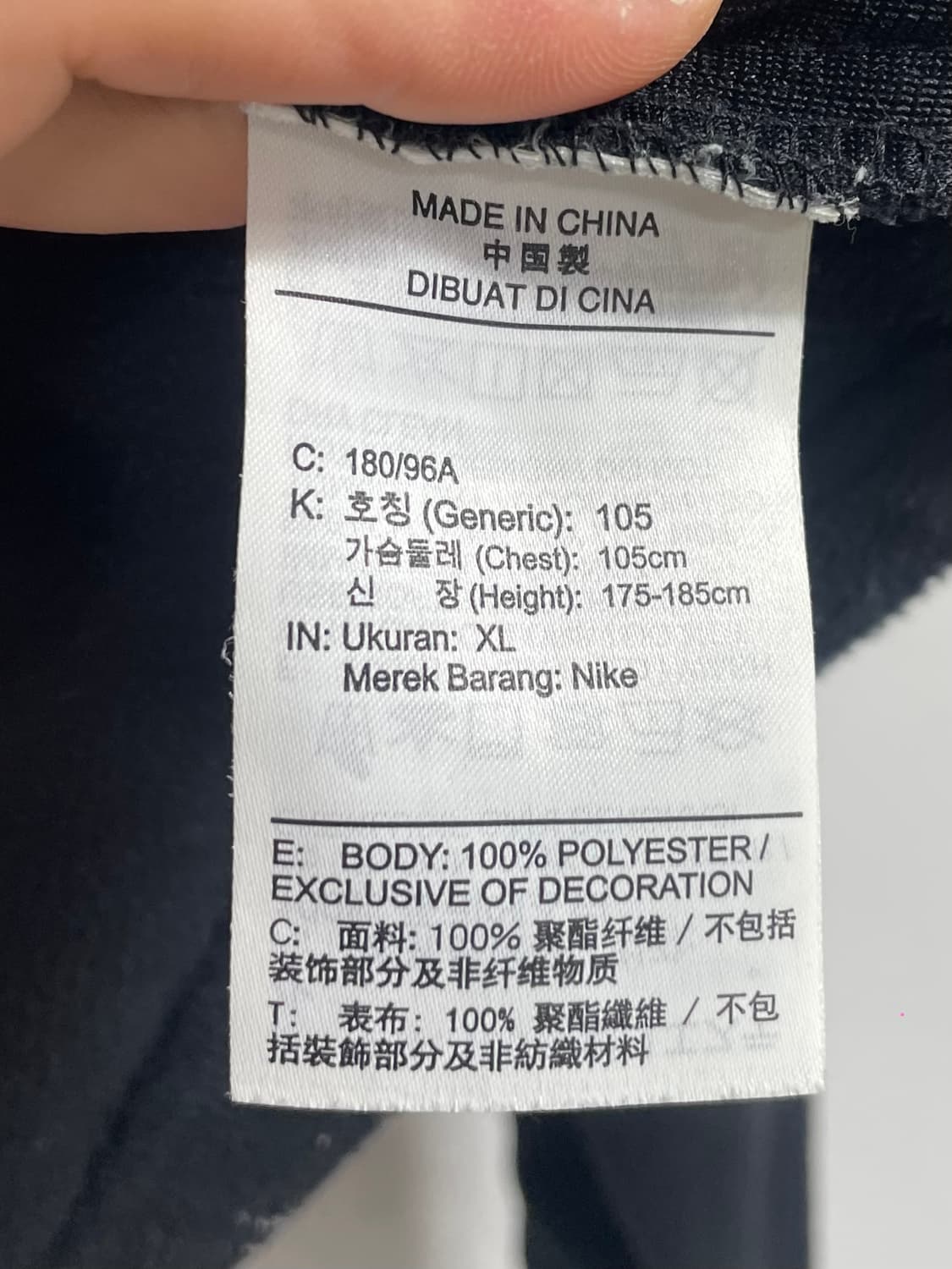 나이키 SB 스우시 아노락 후리스  (on.509) 상품이미지6