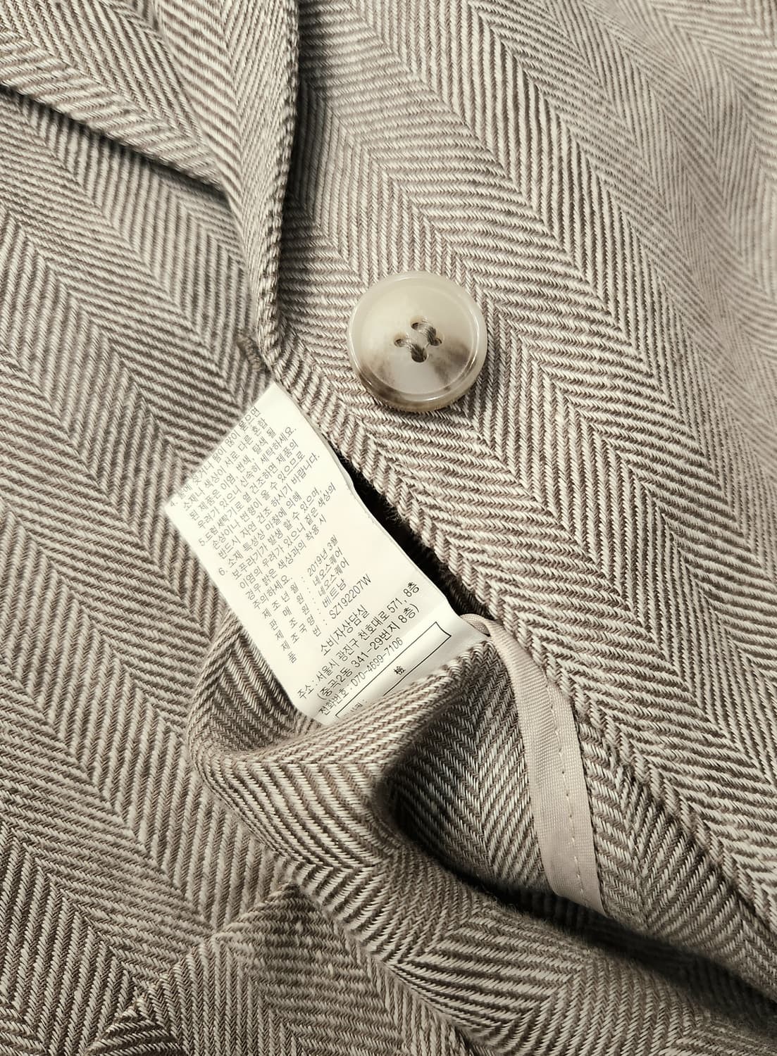 지오송지오 헤링본 마자켓55 상품이미지5