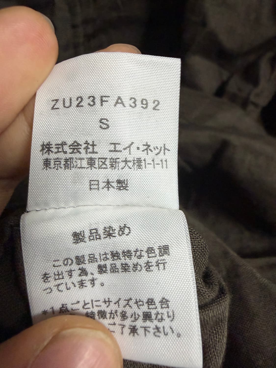 ZUCCA 주카 롱 자켓 상품이미지4