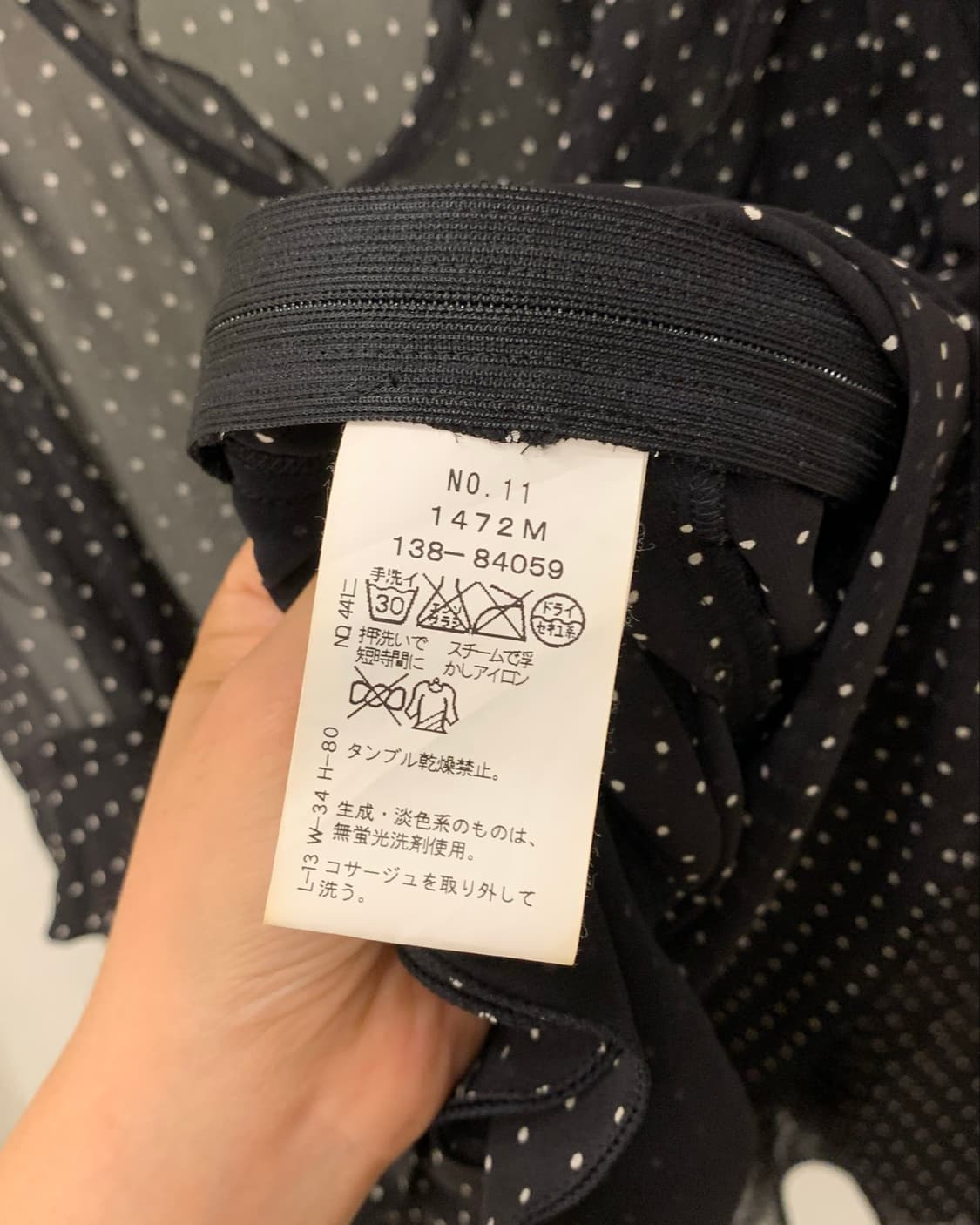 AIR TALK Sheer Dot Ruffle set 상품이미지7