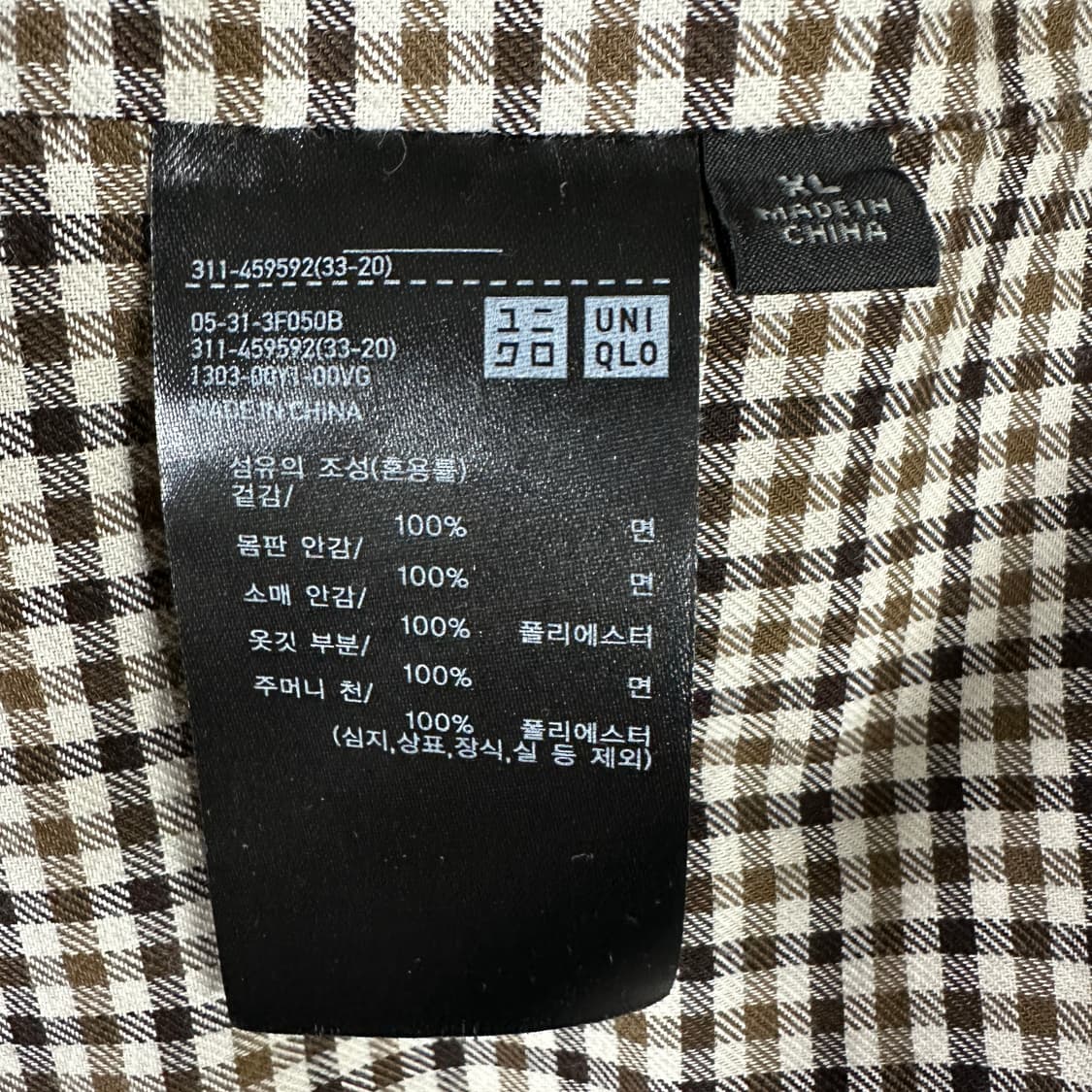 유니클로 유틸리티 쇼트 블루종 상품이미지3