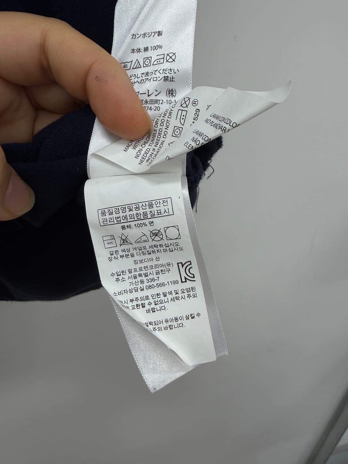 폴로 기본 브이넥 반팔 티셔츠 상품이미지3