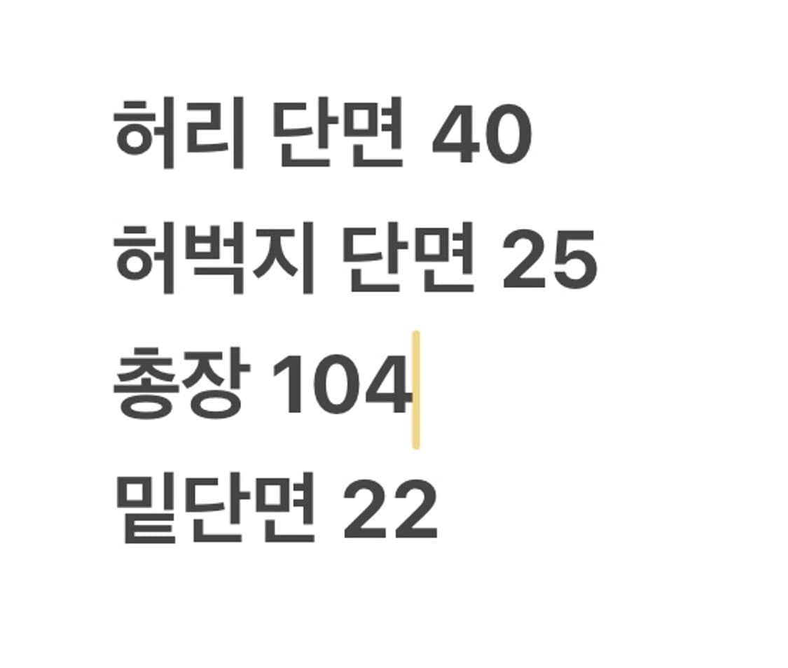 [ 정품/82,86 ] 리바이스 620 데님 팬츠 b15 상품이미지7