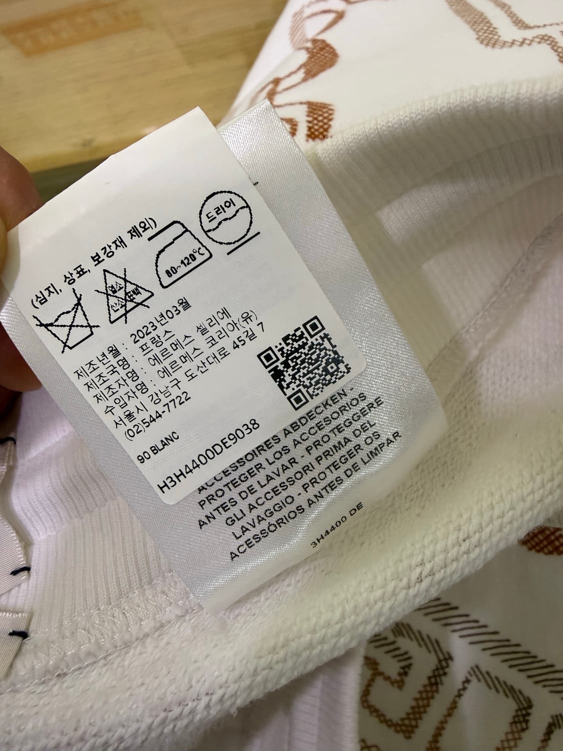 에르메스 체인패턴 스웻 조거 팬츠 여성 상품이미지6