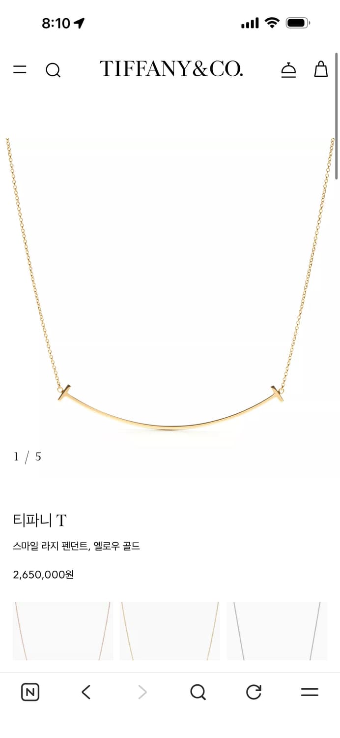 티파니 옐로우골드 라지 상품이미지5