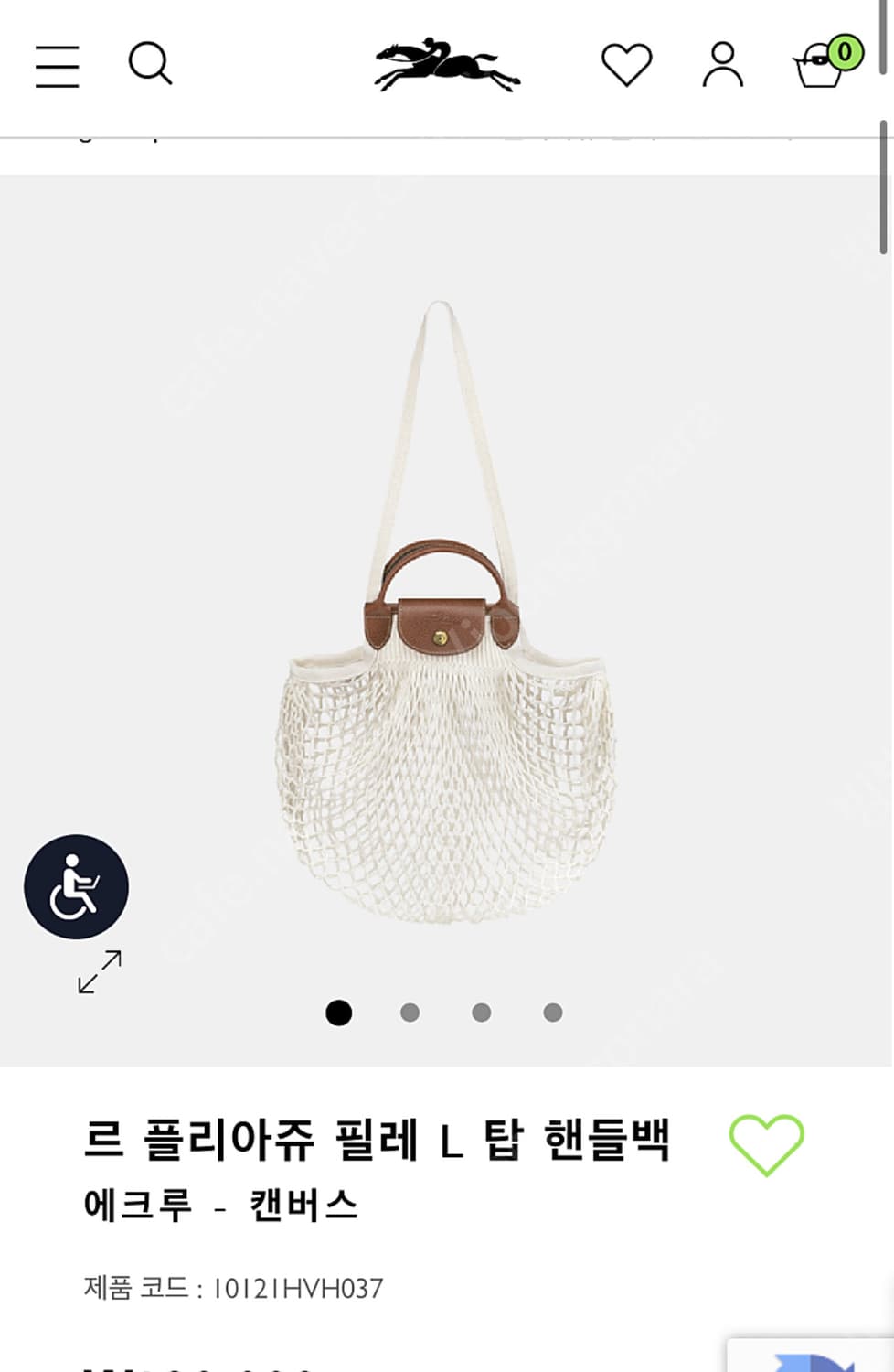 롱샴네트백 구합니다 상품이미지1