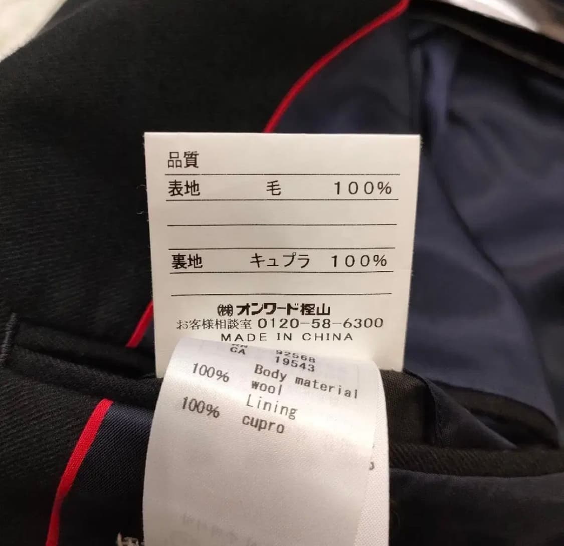 제이프레스 네이비 금장 자켓 상품이미지8