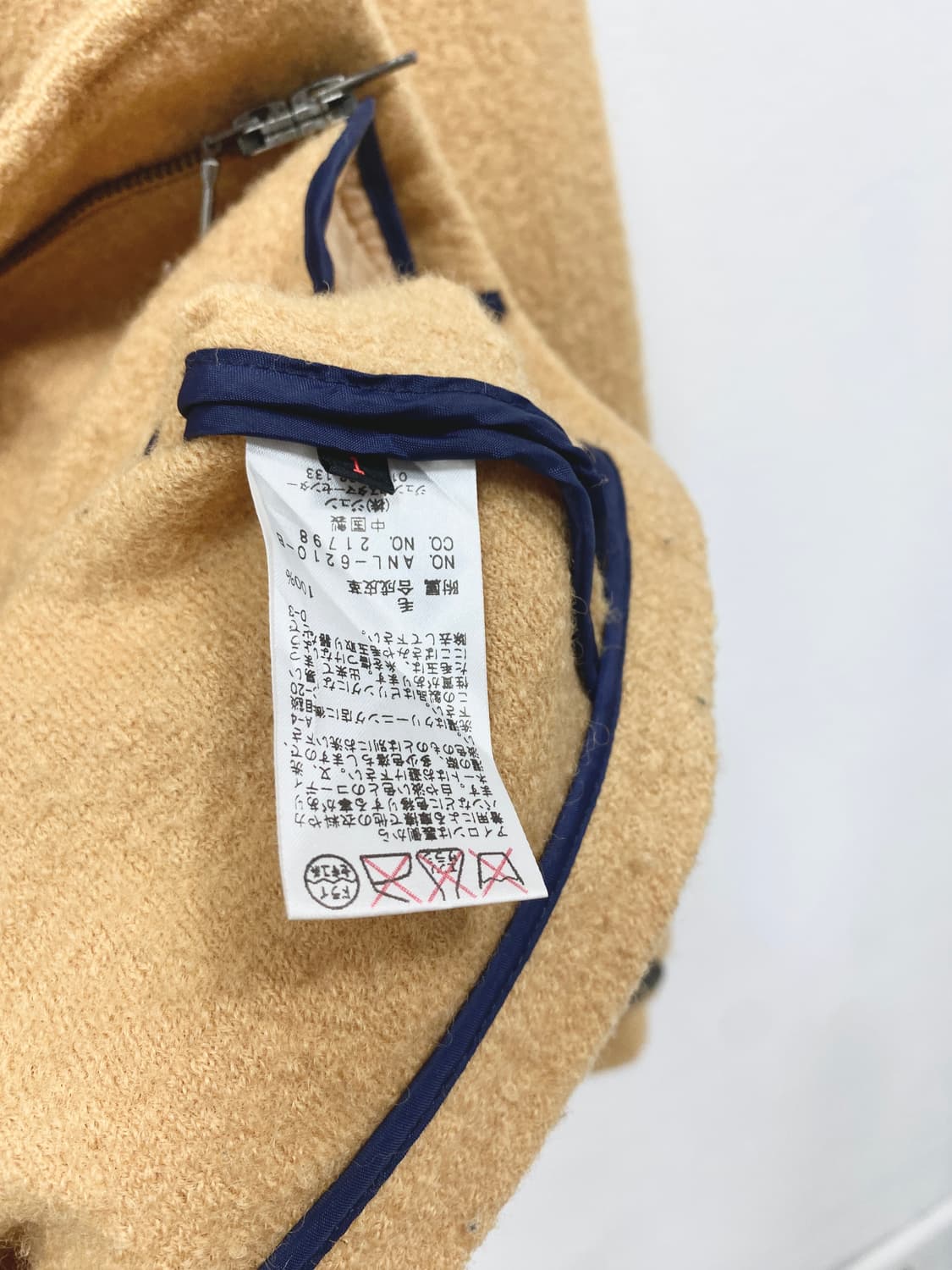 [J.N.R.D] 폭닥 머스타드 떡볶이 코트 상품이미지7