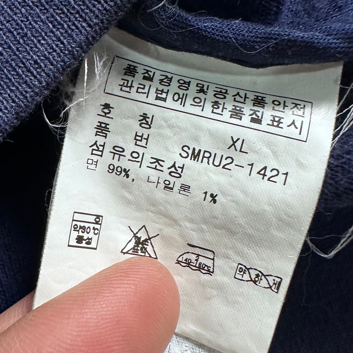 폴로 랄프로렌 네이비 투웨이 코튼 후드집업 상품이미지7