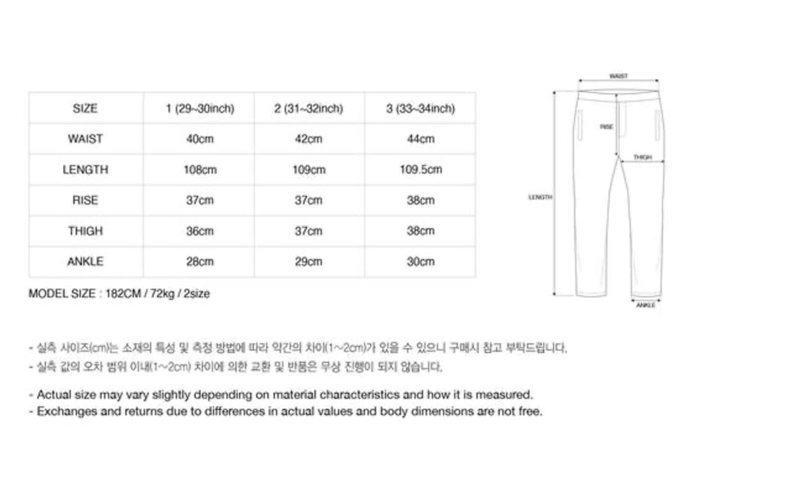 [2] 파 아카이브 레이어드 워크 팬츠 올리브 상품이미지4
