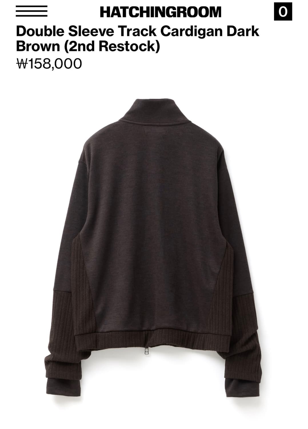 해칭룸  Double Sleeve Track Cardigan (XL) 상품이미지2