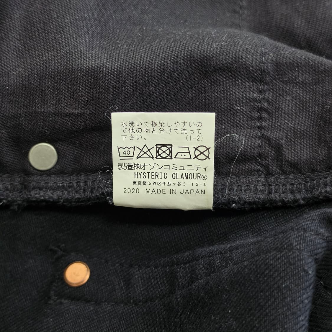 히스테릭 글래머 블랙 슬림 진 Hysteric Glamour 상품이미지8