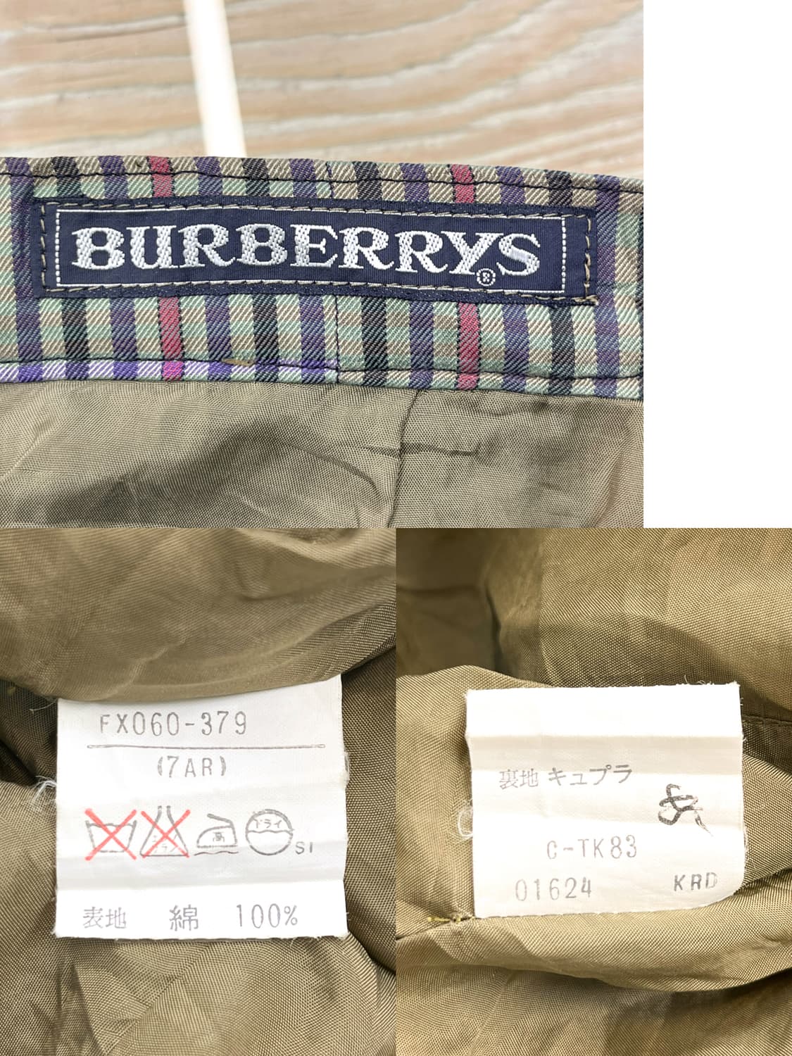 버버리 90's 체크 스커트 상품이미지5