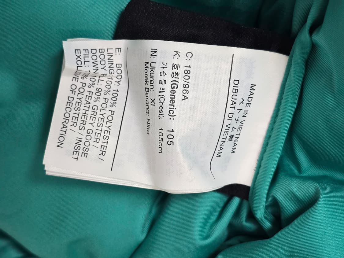 나이키 녹타 푸퍼 패딩 냅튠 그린 새상품 상품이미지4