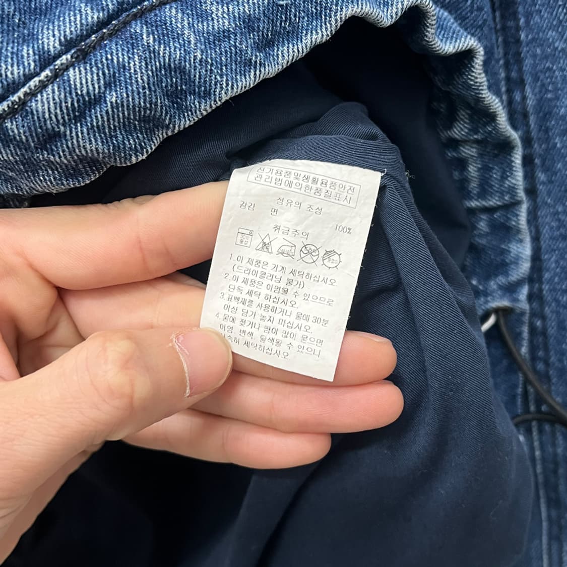 스타터 블랙라벨 멀티포켓 헤비 오버사이즈 데님 자켓 M 상품이미지4