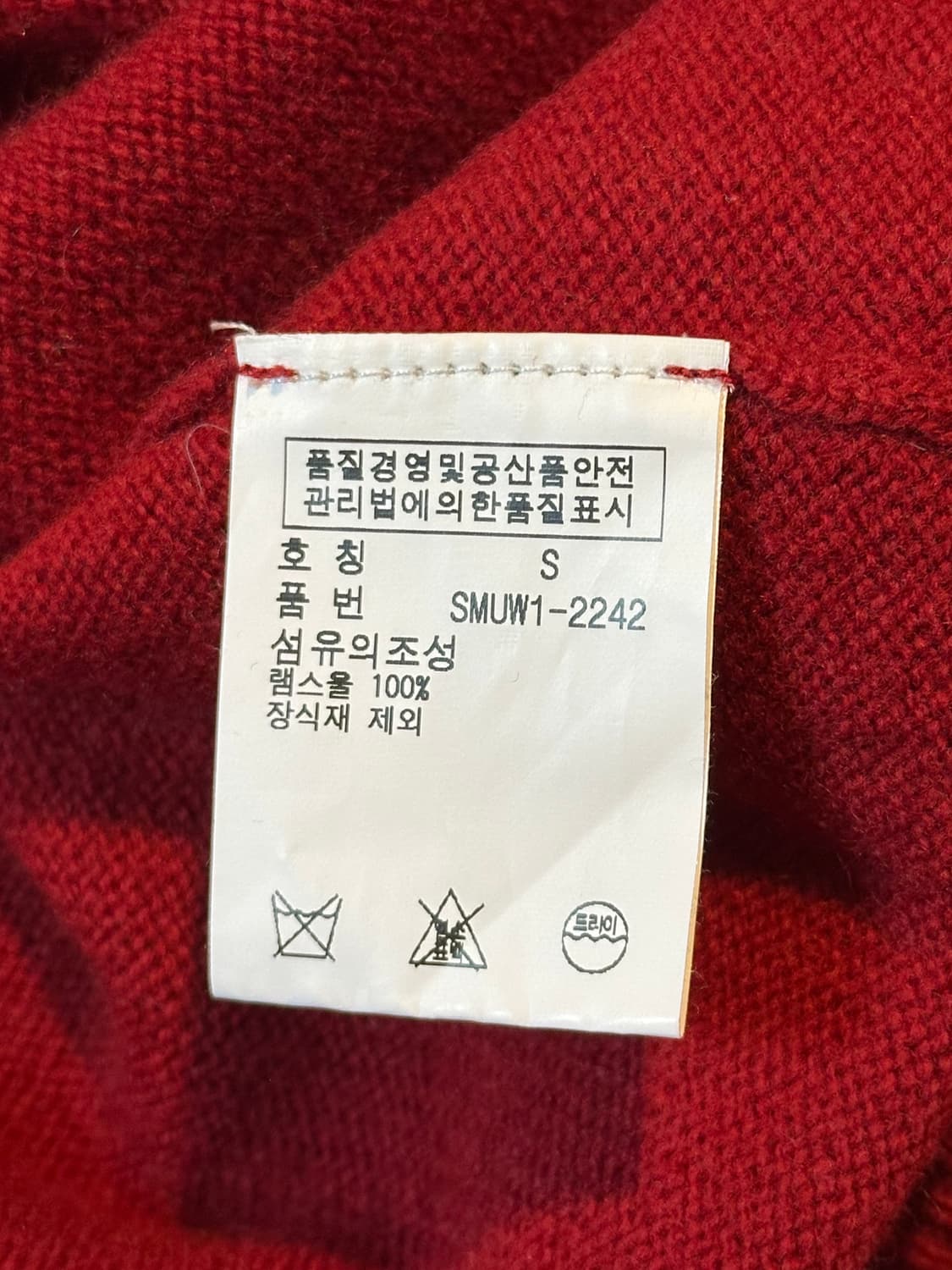 폴로 랄프로렌 네이비포니 램스울 브이넥 니트 레드 상품이미지5