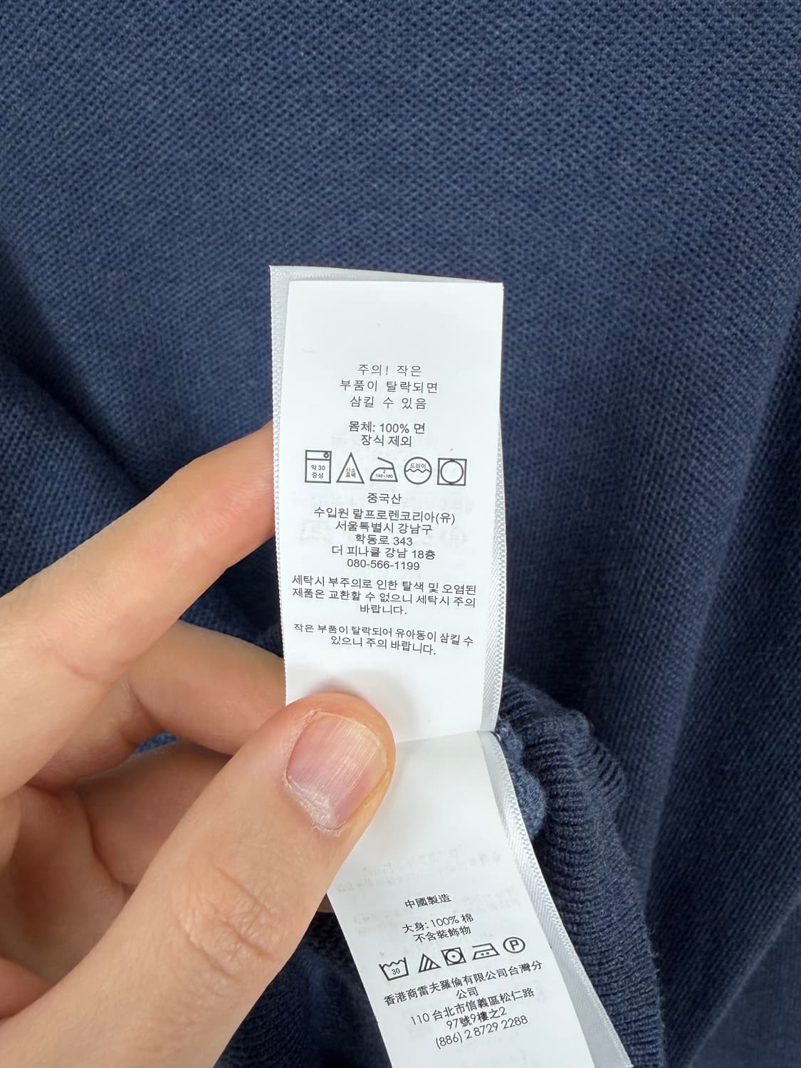 a143) 폴로랄프로렌 포니 와플 니트 상품이미지8