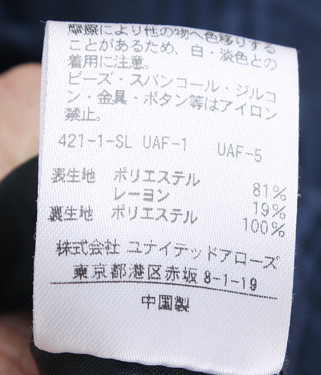 UNITED ARROWS "A DAY IN THE LIFE"_ S4359 상품이미지10