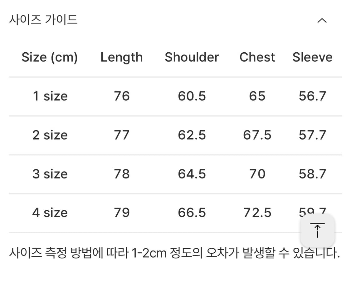 포터리 프렌치 코튼 루즈드 셔츠 에크루 1사이즈   상품이미지2