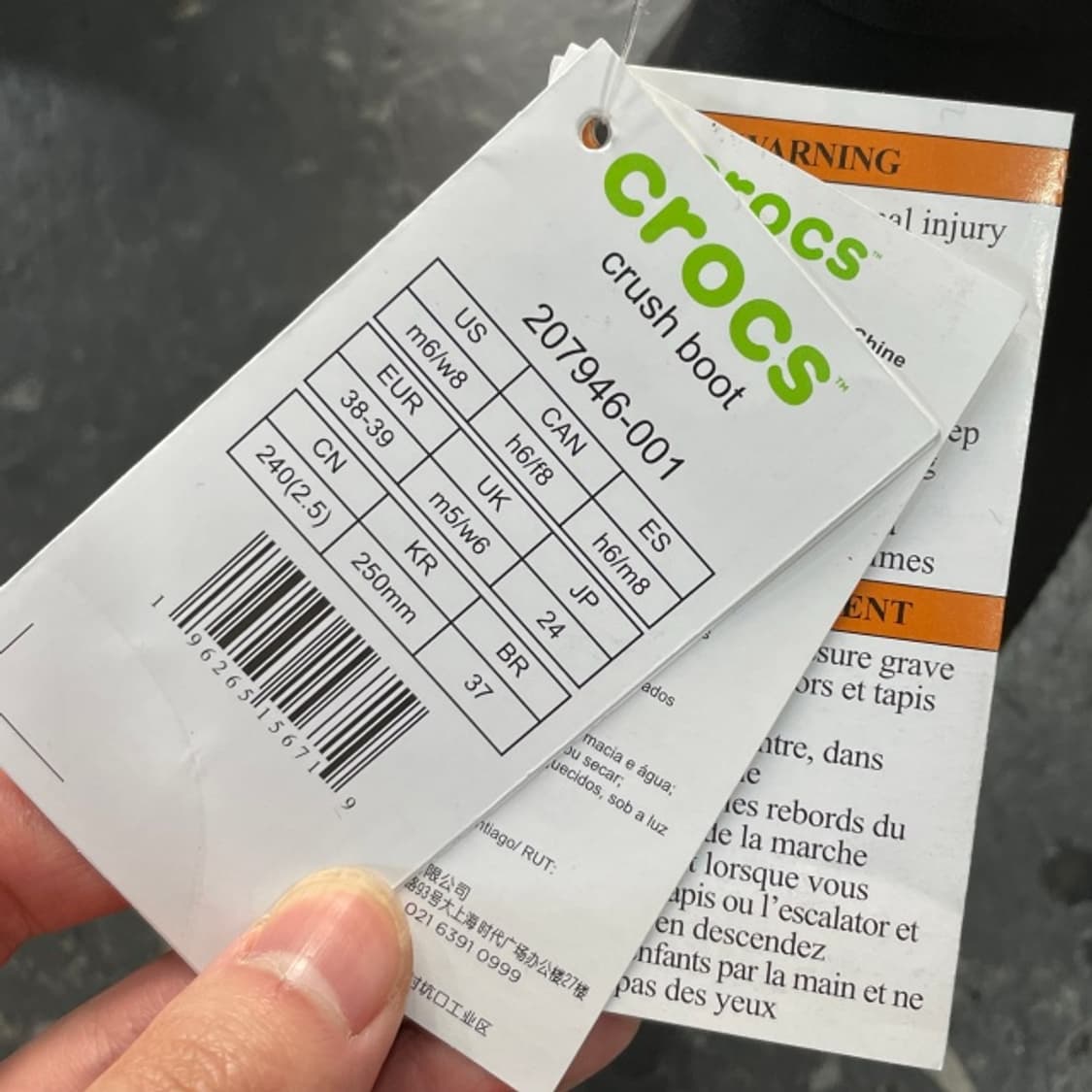 250 크록스 크러쉬 레인부츠  상품이미지2