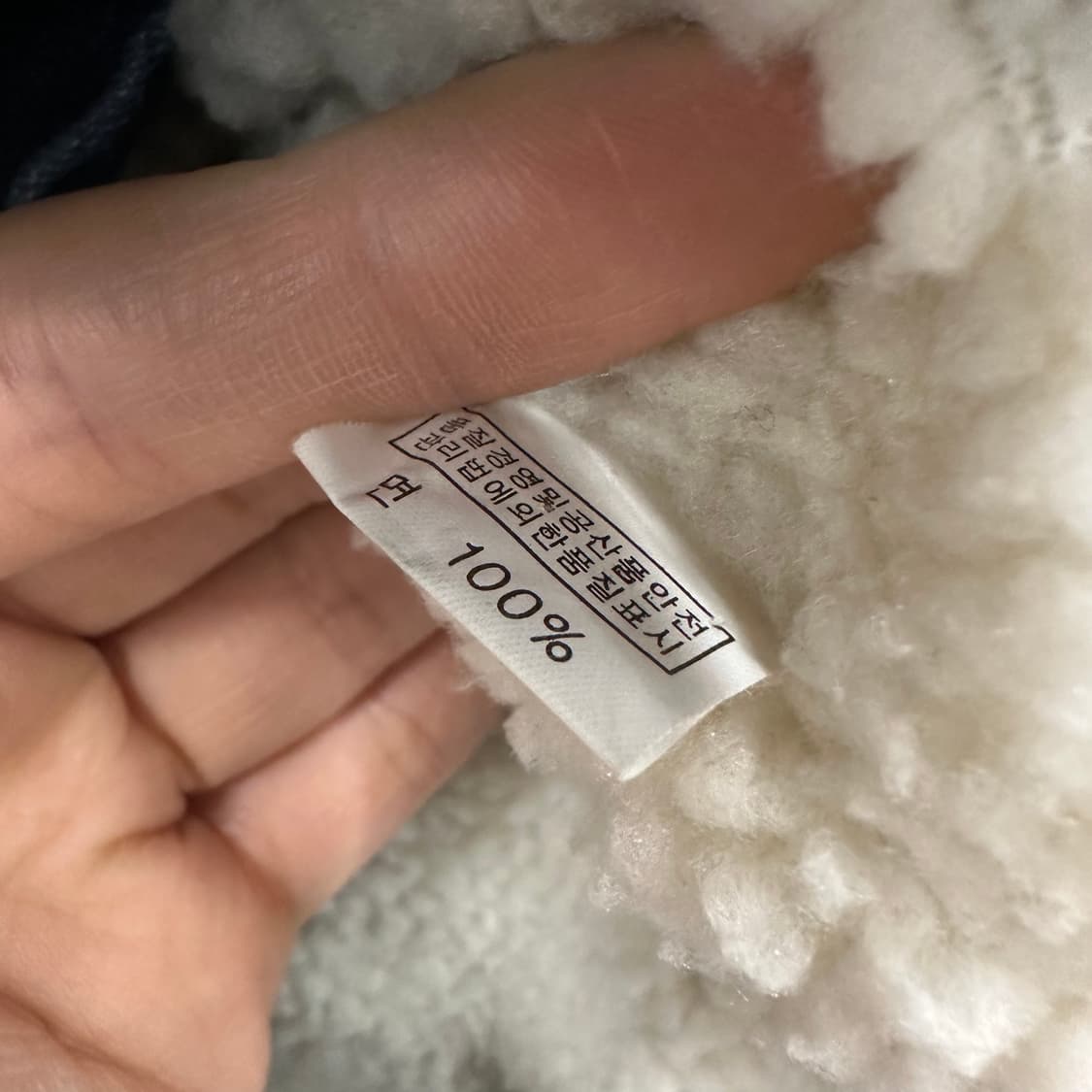 95 남자 셰르파 데님 청자켓 상품이미지4