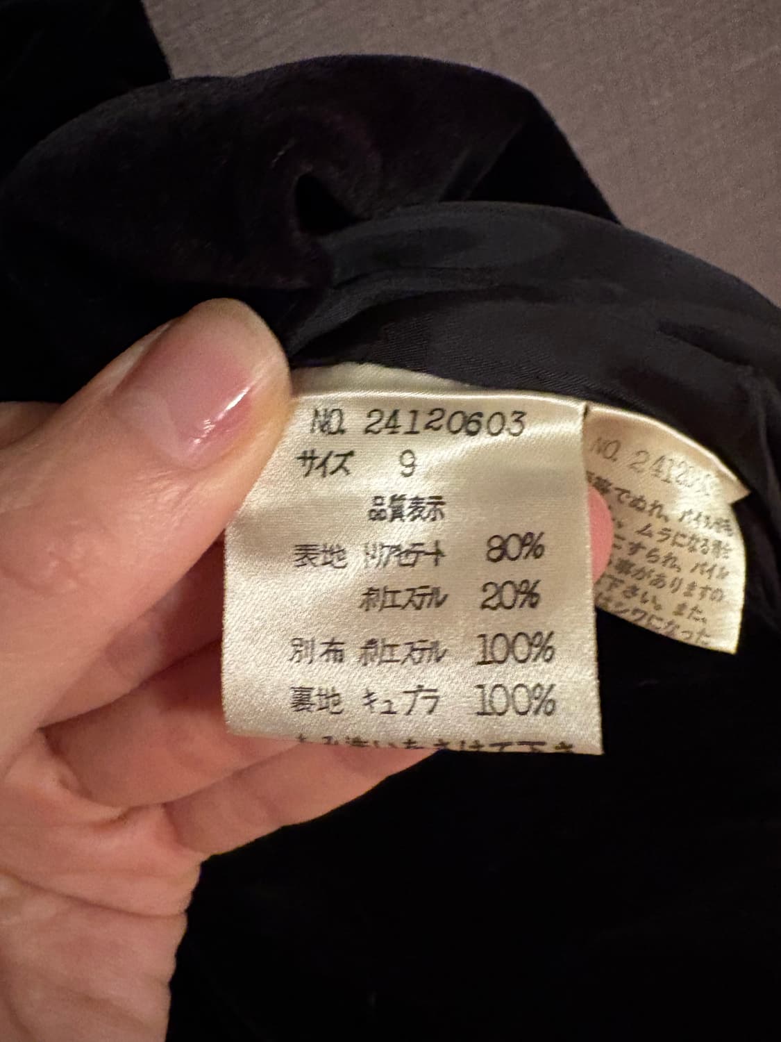 YUKI TORII 벨벳 블랙 나시 원피스 상품이미지3