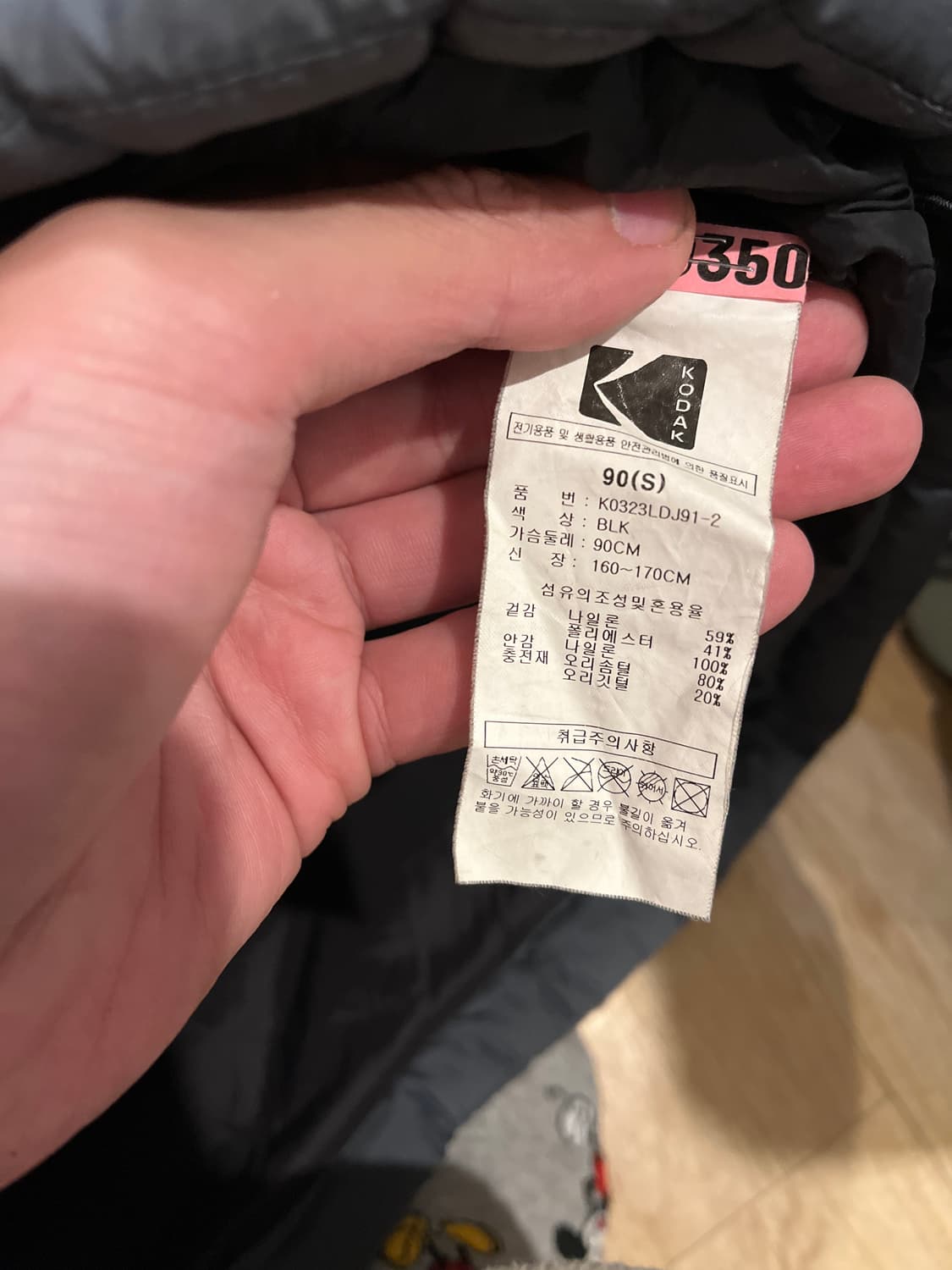 (S) 코닥 디아고날 오리털 다운 숏패딩 상품이미지7