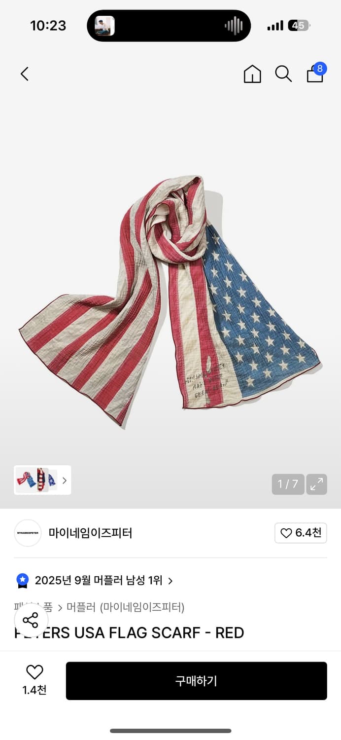 PETERS USA FLAG SCARF - RED 상품이미지1