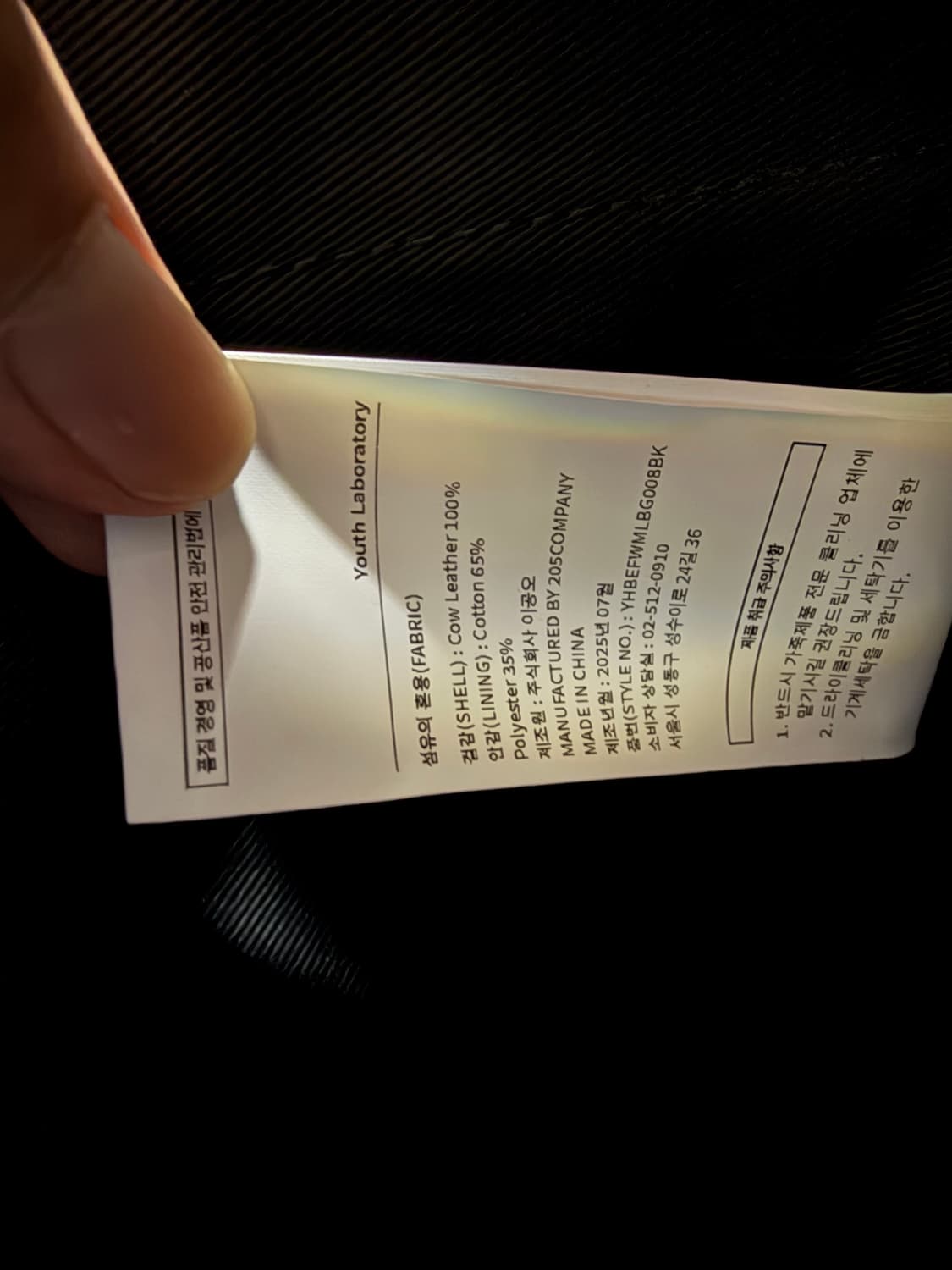 유스 탑핸들 빅백 상품이미지7