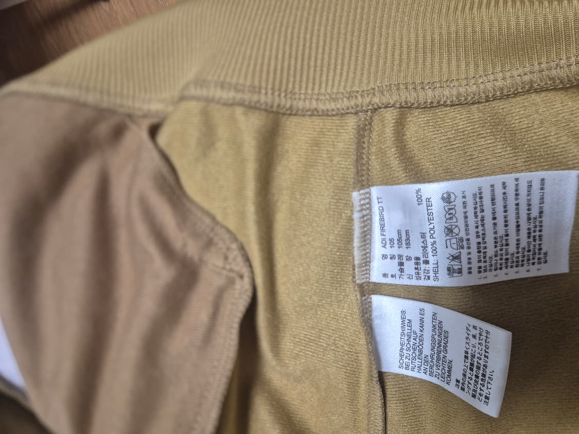 아디다스 카모 져지 상품이미지3