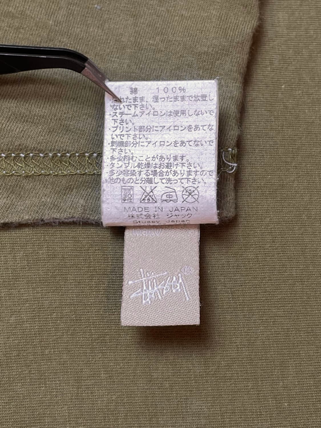 Stussy x futura 콜라보 리버시블 반팔티 상품이미지9