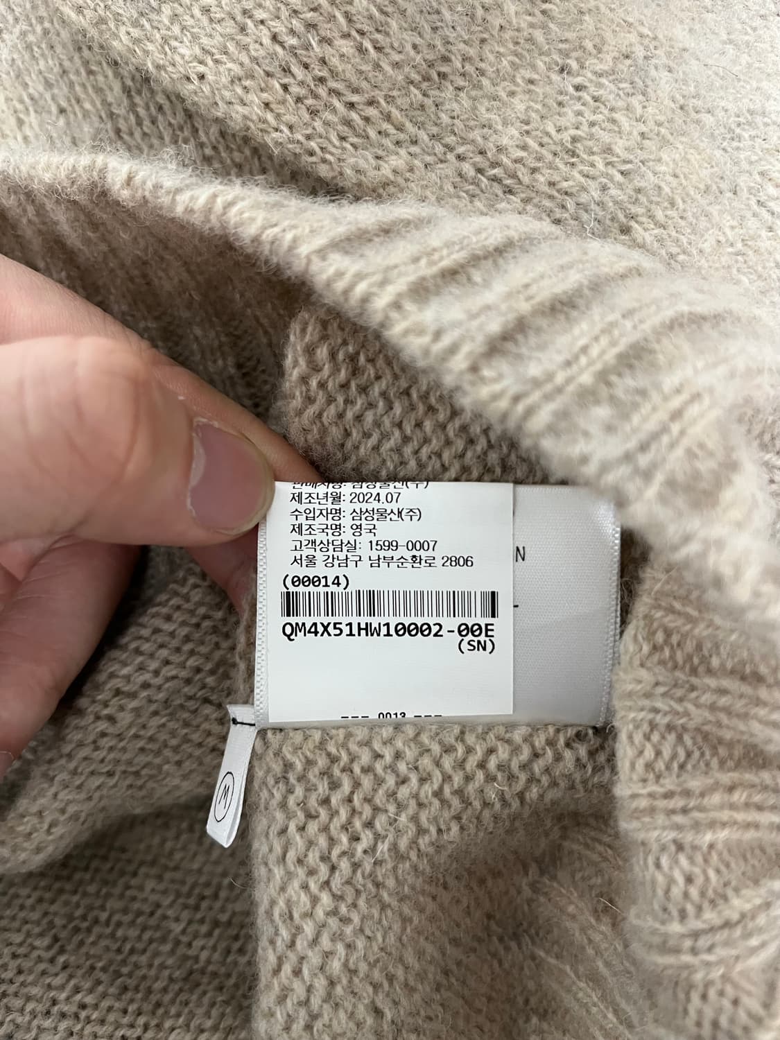 하울린 birth of the cool 아이보리 m사이즈(2사이즈) 상품이미지5