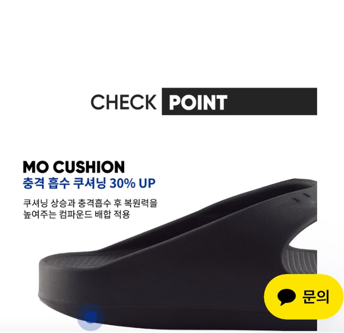 모스포츠 슬리퍼 플립 쪼리 L 사이즈 판매 합니다 상품이미지5