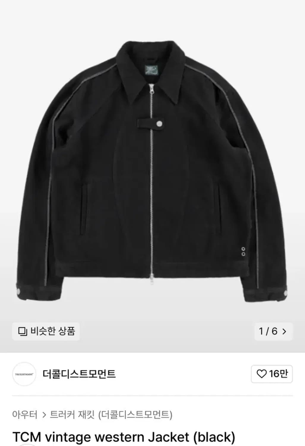 더콜디스트모먼트 빈티지 웨스턴 자켓 L 상품이미지1