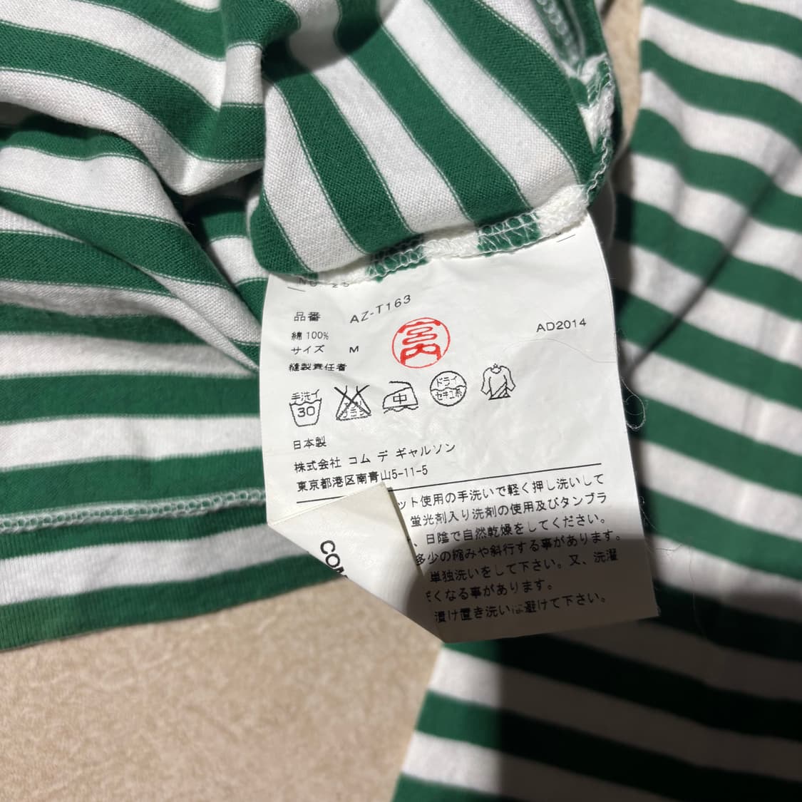 꼼데 가르송 플레이 하트와펜 스트라이프 롱슬리브 상품이미지4