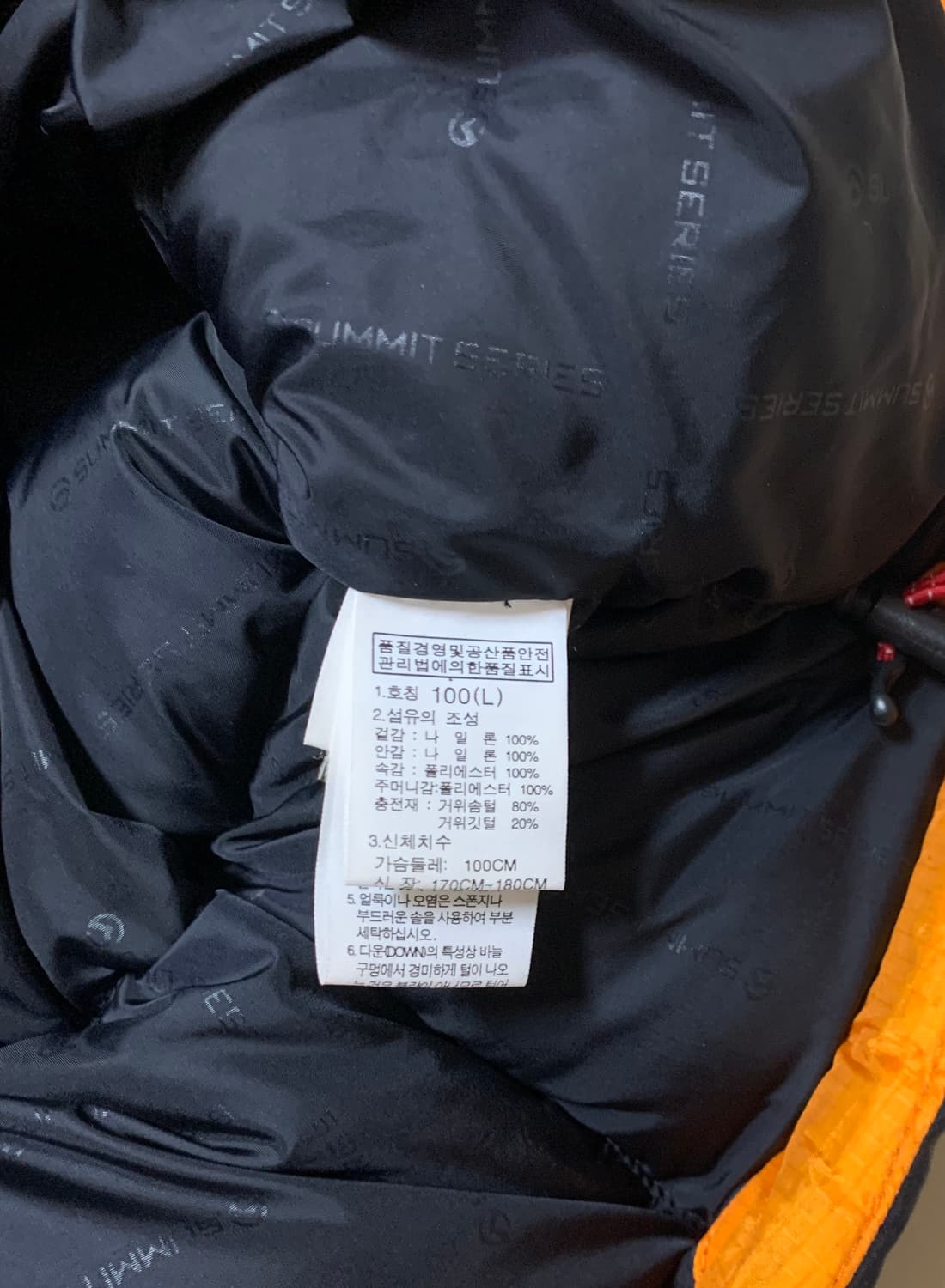 노스페이스 눕시 써밋 윈드스토퍼 700  상품이미지4