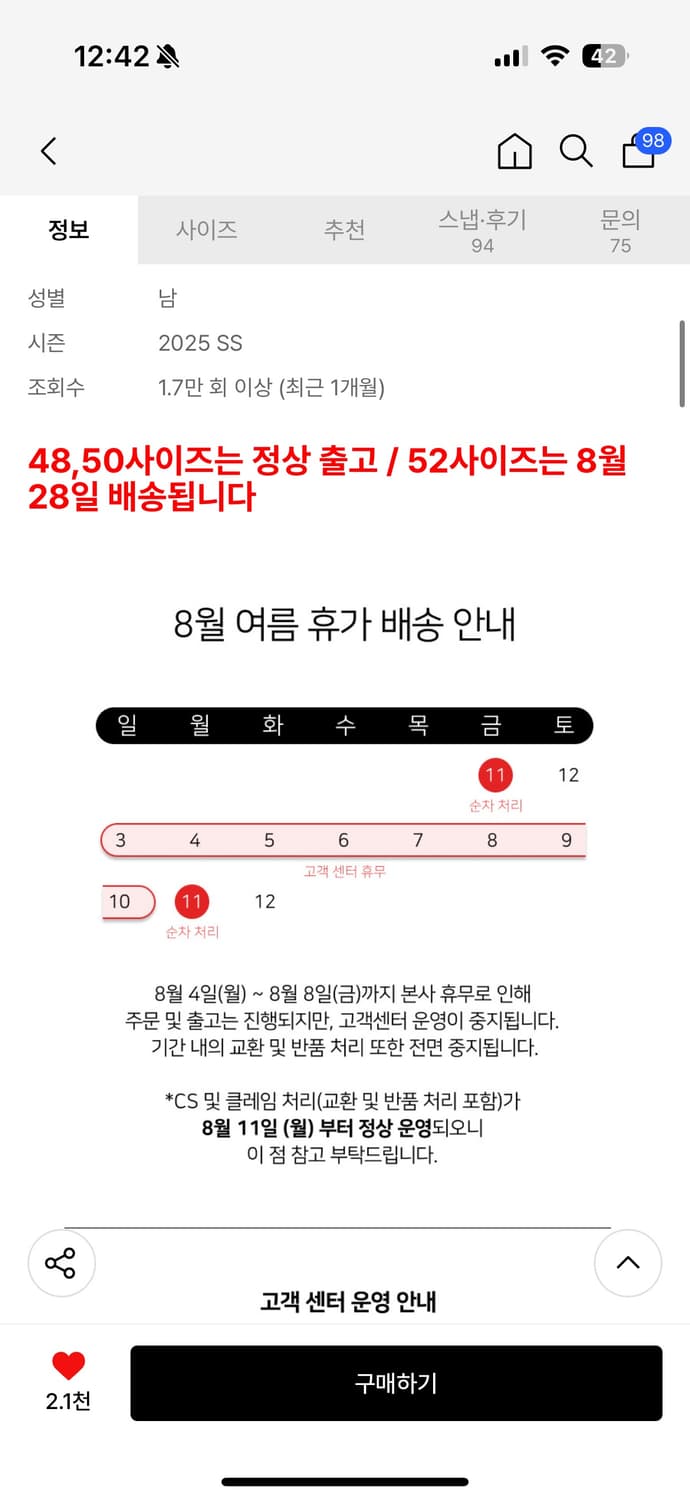 노이어 코튼 크로셰 폴로 티셔츠 블랙아이보리 52사이즈 상품이미지10