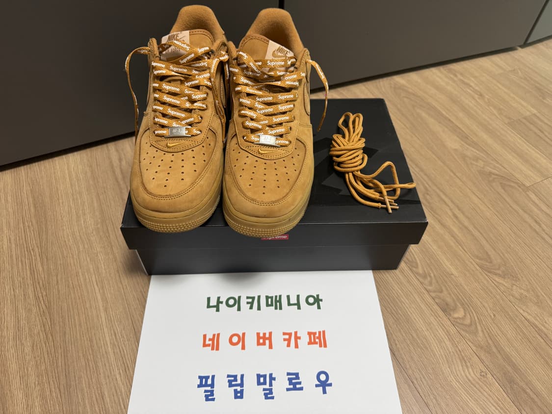 나이키X슈프림 에어포스 1 로우 플랙스 라이트브라운 상품이미지1